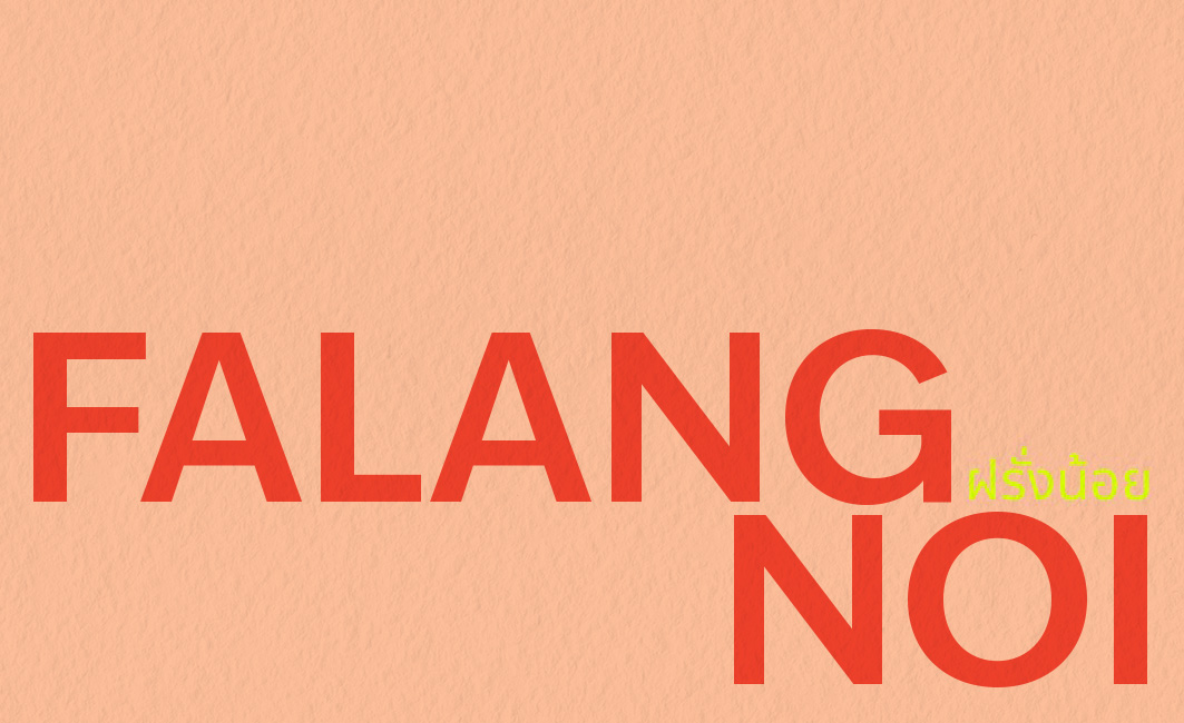 Front page of business card for artist Falang Noi. Designed by Augusta Christensen